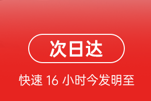 博鳌航空空运航空货运 航空货运