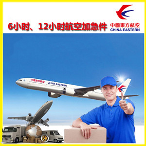 博鳌航空空运公司谈空运的四大作用是什么